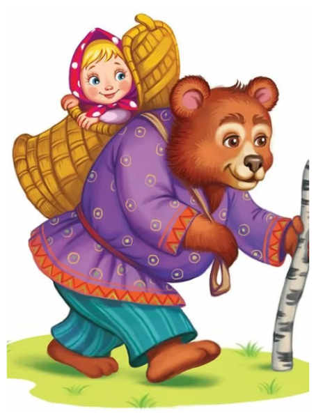 Читать сказку: Маша и медведь (читать)