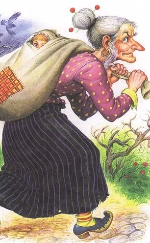 Читать сказку: Баба-Яга и жихарь (читать)