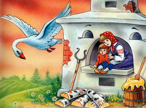 Читать сказку: Гуси-Лебеди (читать)