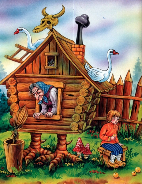 Читать сказку: Гуси-Лебеди (читать)