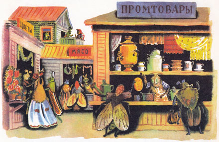 Читать сказку: Корней Чуковский / Муха-Цокотуха (читать)