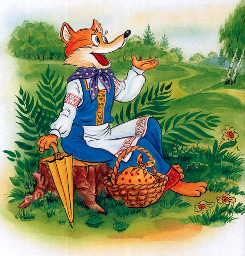 Читать сказку: Кот и лиса (читать)