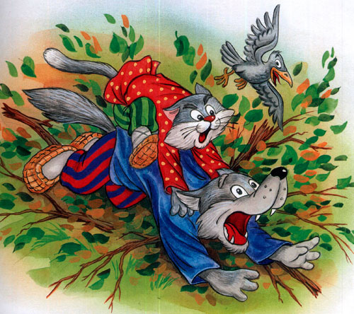 Читать сказку: Кот и лиса (читать)