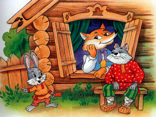 Читать сказку: Кот и лиса (читать)