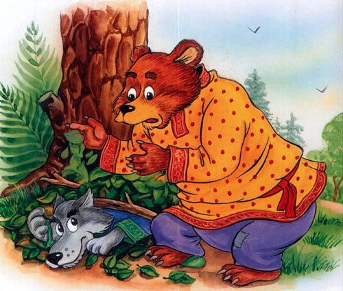 Читать сказку: Кот и лиса (читать)