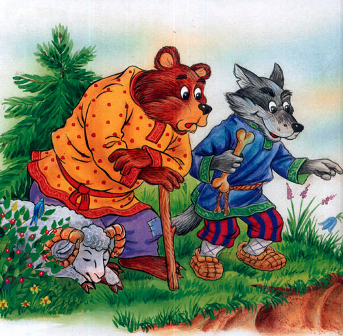 Читать сказку: Кот и лиса (читать)