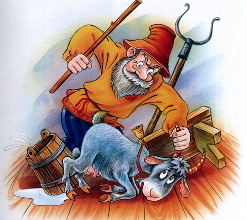 Читать сказку: Коза-дереза (читать)