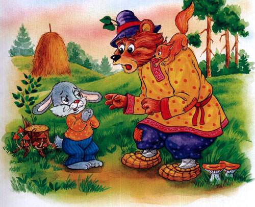 Читать сказку: Коза-дереза (читать)