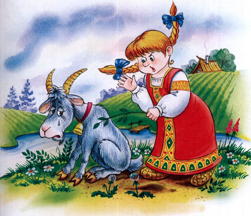 Читать сказку: Коза-дереза (читать)
