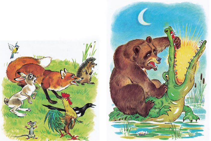 Читать сказку: Краденое солнце / Корней Чуковский (читать)