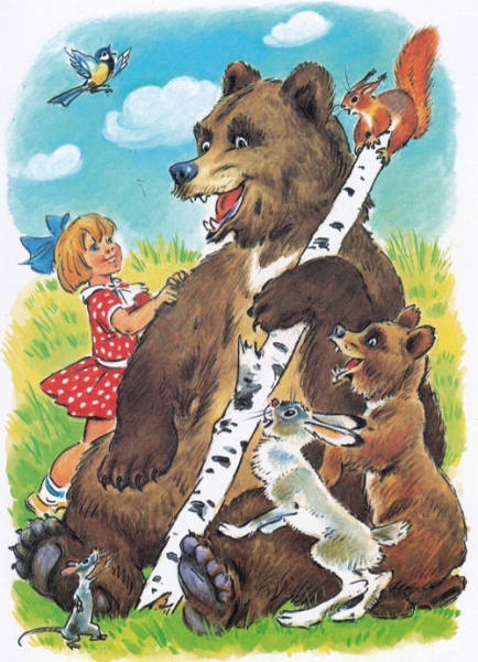 Читать сказку: Краденое солнце / Корней Чуковский (читать)