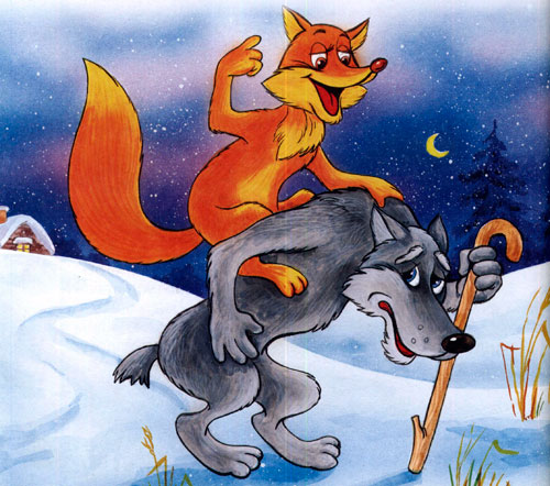 Читать сказку: Лисичка-сестричка и волк (читать)