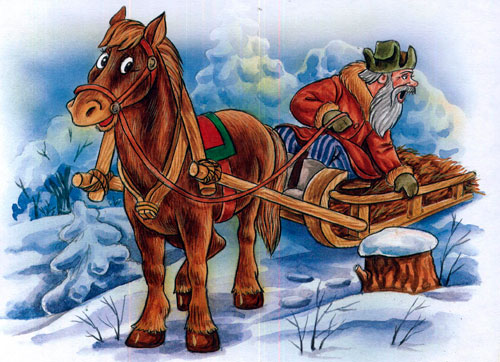 Читать сказку: Морозко (читать)