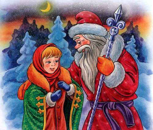 Читать сказку: Морозко (читать)