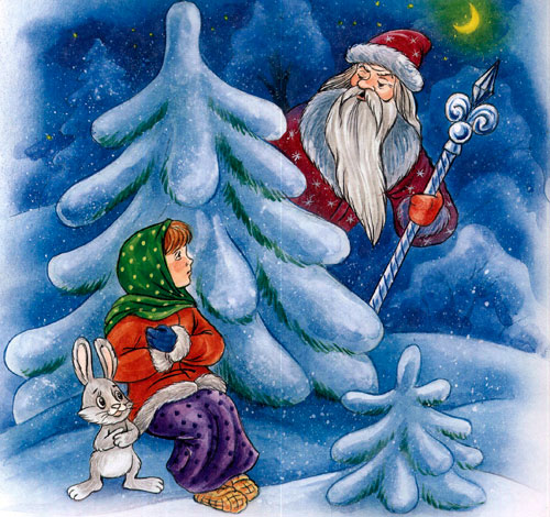 Читать сказку: Морозко (читать)