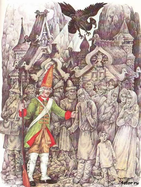 Читать сказку: Окаменелое царство (читать)