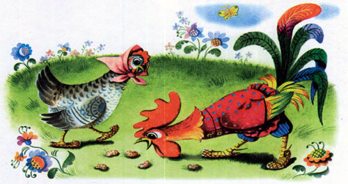 Читать сказку: Петушок и бобовое зернышко (читать)