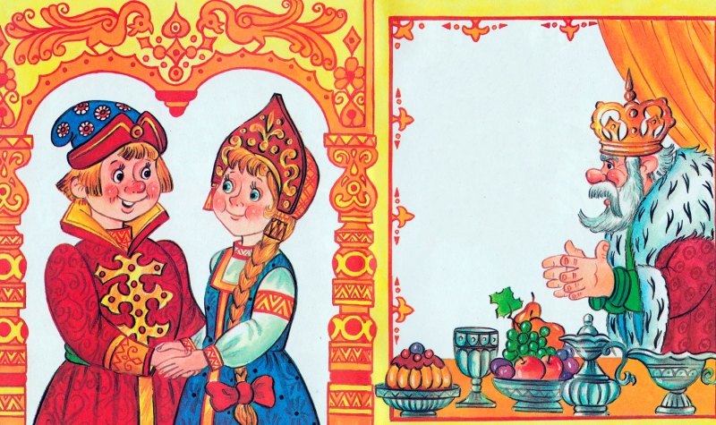 Читать сказку: По щучьему велению (читать)