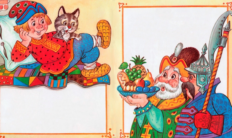 Читать сказку: По щучьему велению (читать)