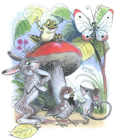 Читать сказку: Под грибом / Владимир Сутеев (читать)