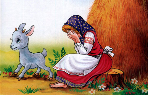 Читать сказку: Сестрица Алёнушка и братец Иванушка (читать)