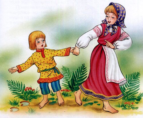 Читать сказку: Сестрица Алёнушка и братец Иванушка (читать)