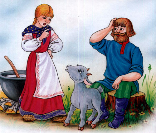 Читать сказку: Сестрица Алёнушка и братец Иванушка (читать)