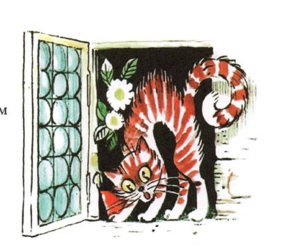 Читать сказку: Скрюченная песня / Корней Чуковский (читать)