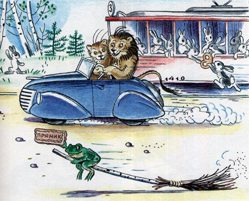 Читать сказку: Тараканище / Корней Чуковский (читать)