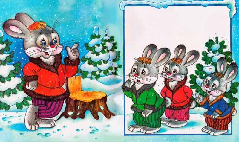 Читать сказку: Заяц хвастун (читать)