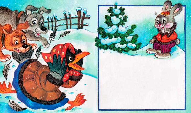 Читать сказку: Заяц хвастун (читать)