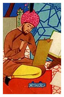 Слушать сказку: История Абдуллы - нищего слепца (слушать)