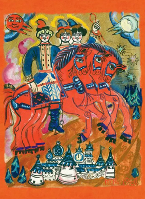 Слушать сказку: Иван Быкович (слушать)