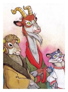 Слушать сказку: Кот серый лоб, козел да баран (слушать)