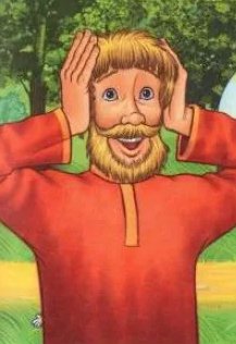 Слушать сказку: Мужик и заяц (слушать)