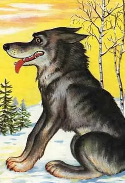 Слушать сказку: Волк дурень (слушать)